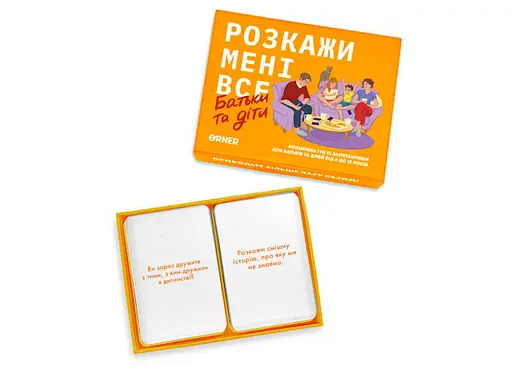 Настольная игра Оrner Разговорная игра Расскажи мне все! Родители и дети (укр.) (2104) - фото 5