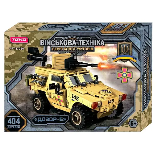 Конструктор Teko 87050 Військова техніка, 404 деталі, тактична бойова машина Дозор-Б
