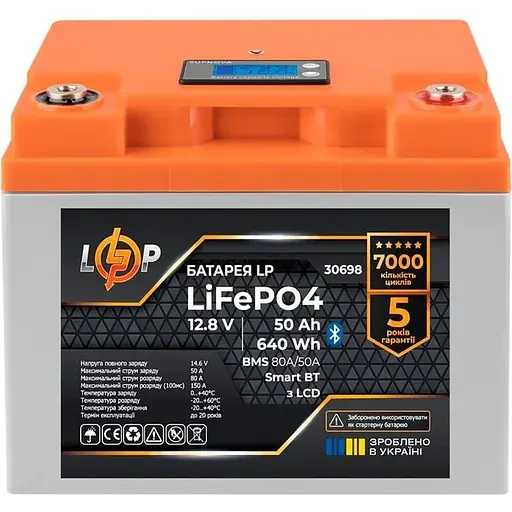 Акумулятор LogicPower LiFePO4 12V 12.8V/50Ah/640Wh (30698) [117141]