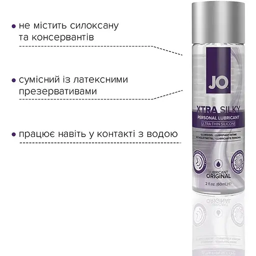 Лубрикант на силіконовій основі System JO Xtra Silky silicone (60 мл) - фото 3