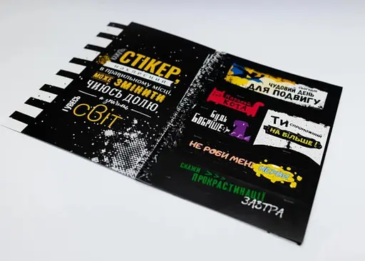 Мотивационный стикербук (укр.) (FGS14) - фото 3
