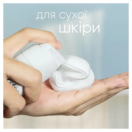 Уценка. Гель для бритья Gillette Satin Care Olay Vanilla Cashmere женский 200 мл - фото 3
