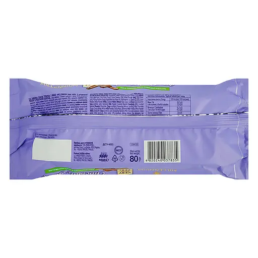 Вафельные злаковые трубочки с какао Millennium Very Peri с начинкой в ​​молочном шоколаде 80 г - фото 2