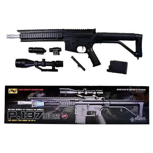 Детский Автомат CYMA P.137