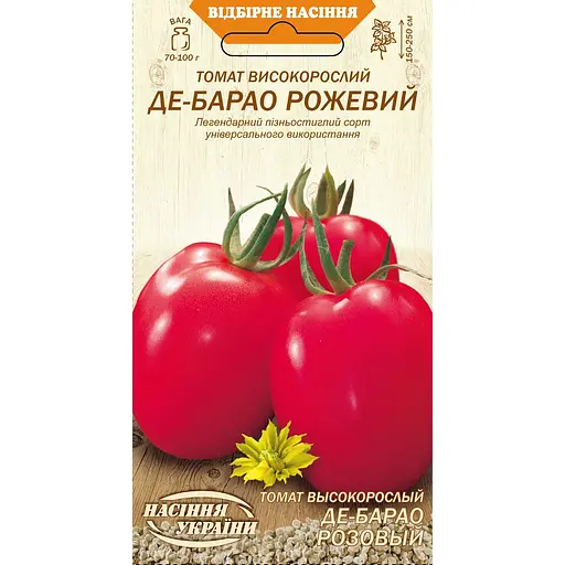 Насіння Томат Насіння України Високорослий Де-барао рожевий 0.1 г (632600)