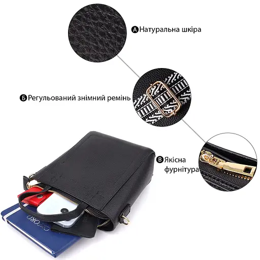 Трапециевидная сумка Vintage для женщин из натуральной кожи 16х19х9 см sum0027517 - фото 4