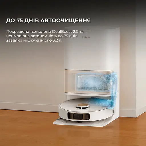 Робот-пилосос мийний + самоочищення Xiaomi Dreame Bot L10s Pro Ultra Heat - фото 5