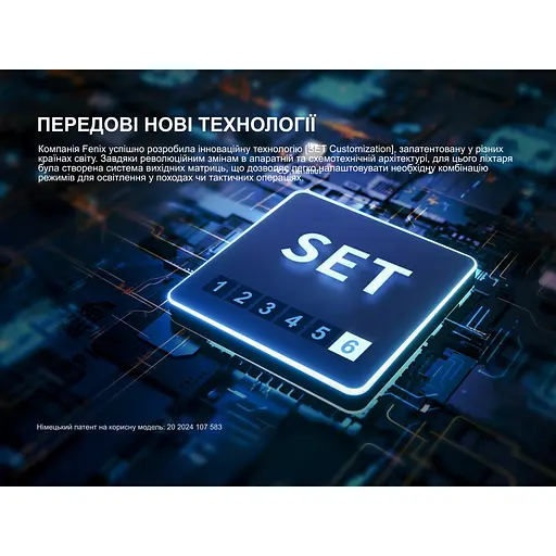 Ліхтар тактичний Fenix PD45R ACE - фото 9