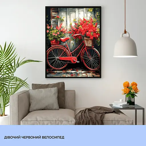 Набір для розпису по номерах "Дівочий червоний велосипед" 40*50 см, IDEA2-GX47760, ТМ "99IDEAS" - фото 3
