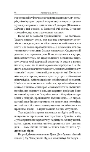 Заправлена лампа - фото 3