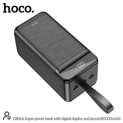 УМБ Hoco Super power bank with digital display and lanyard DB31A 80000mAh с дисплеем - фото 6