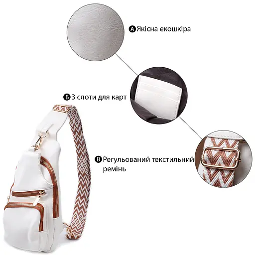 Женская слинг сумка Vintage через плечо из экокожи 16х30х8 см sum0026958 - фото 4