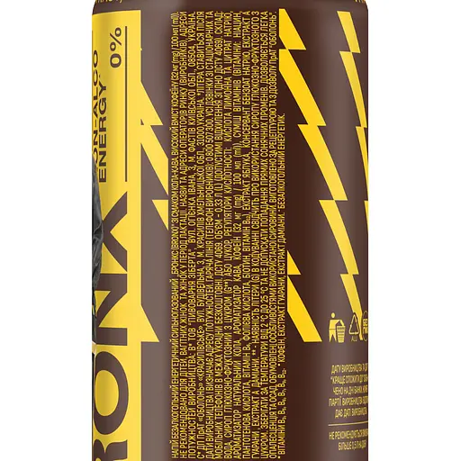 Напиток энергетический Bronx кола-кофе 0.33 л ж/б - фото 3