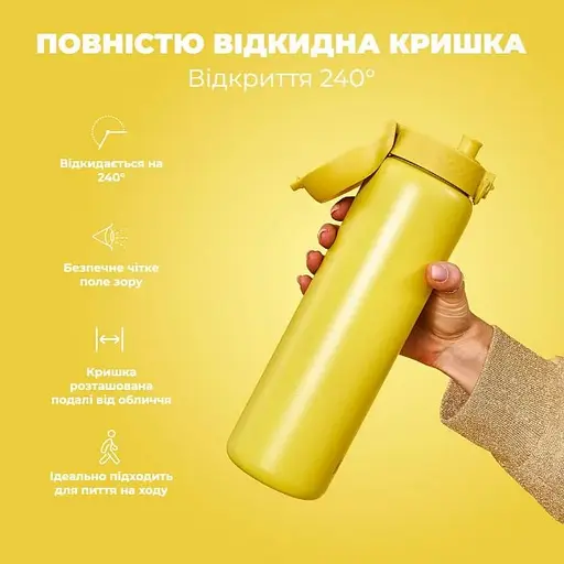 Пляшка для води ION8 металева вакуумна 920 мл Vacuum Insulated Yellow (I8TS1000YEL) - фото 3