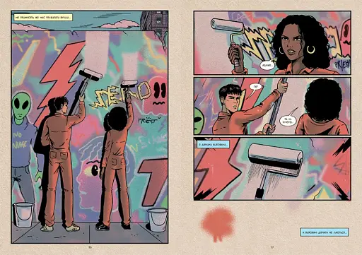 Саме той BANKSY - фото 3