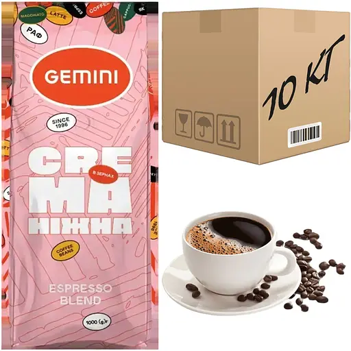 Кава в зернах Gemini Crema Ніжна (ящик 10 кг) - фото 1