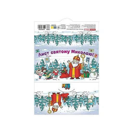 Открытка "Письмо Святому Николаю" 10105236 белый - фото 3