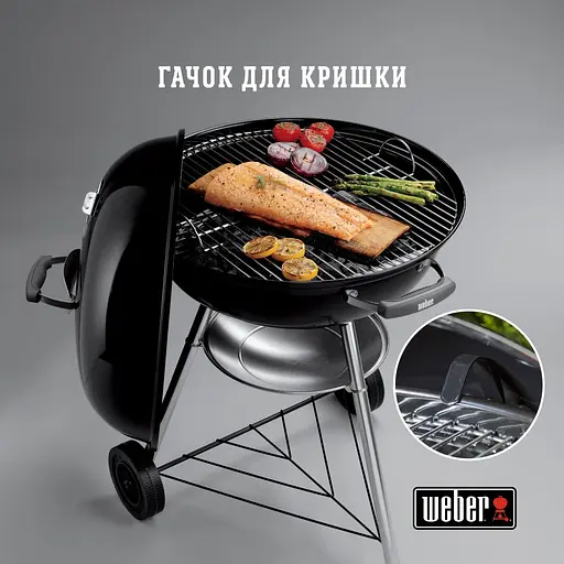 Гриль вугільний Weber Compact Kettle 47 см (1502054) - фото 6