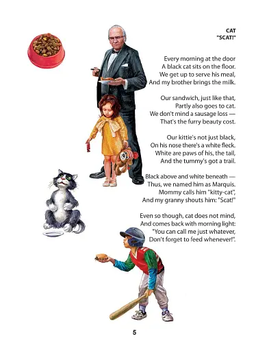 Пухнасті казочки - фото 7