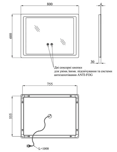Дзеркало Kroner KRM Spiegel HR2 - 8060 з LED-підсвічуванням та антизапітнінням (CV030033) - фото 2