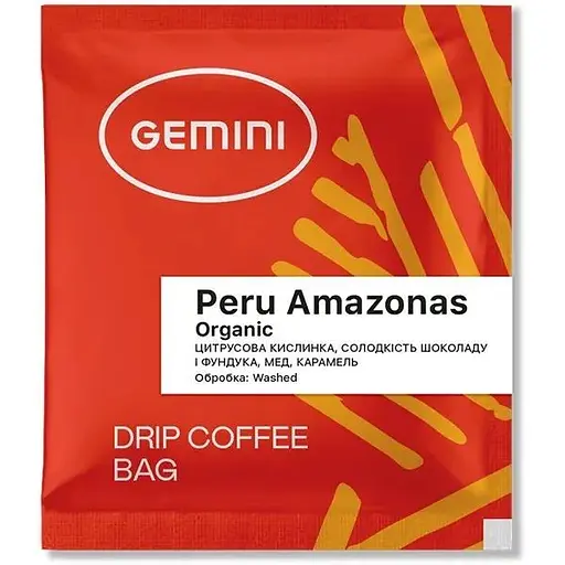 Кофе дрип Gemini Peru Amazonas Organic 20 шт - фото 1