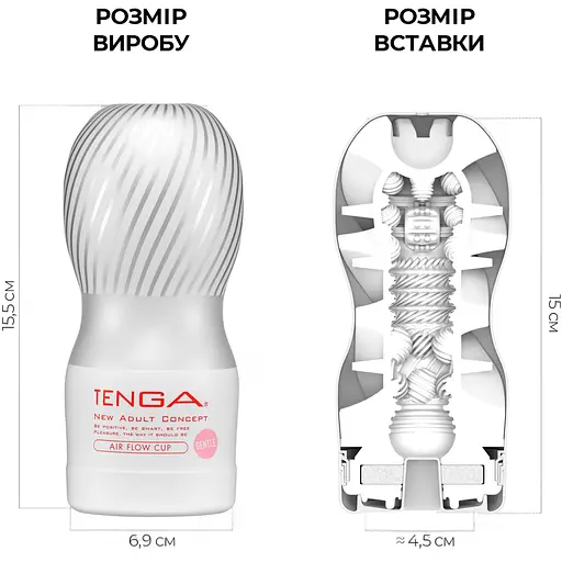 Мастурбатор Tenga Air Flow Cup Gentle эффект всасывания (4821002029952) - фото 3