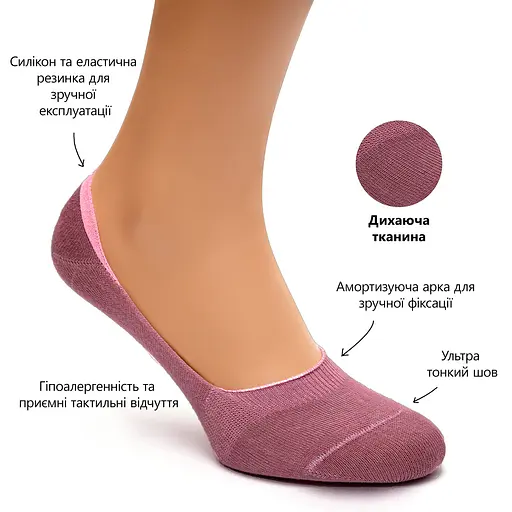 Бесшовные дышащие следы с силиконом ORGANIC cotton JILL ANTONY 38-40 women's арт. 31001 38-40, Хлопок, Розовый - фото 2