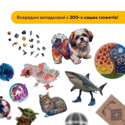 Деревянный пазл Случайный Пазл | Таинственный набор, А4, Деревянная коробка 100 элементов - фото 4