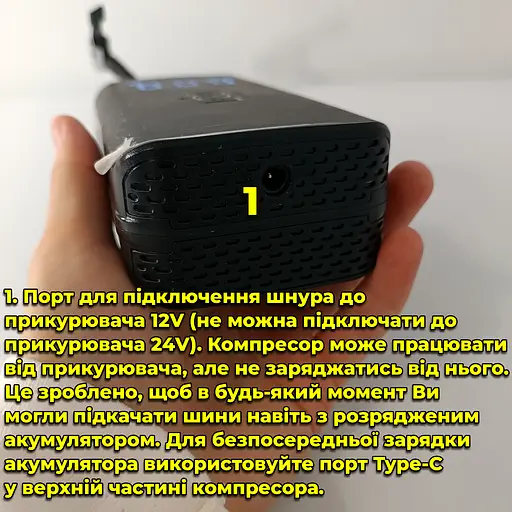Портативный компрессор с дисплеем, фонариком. Аккумуляторный. Питание от прикуривателя + заряд Type-C. 3 насад - фото 6