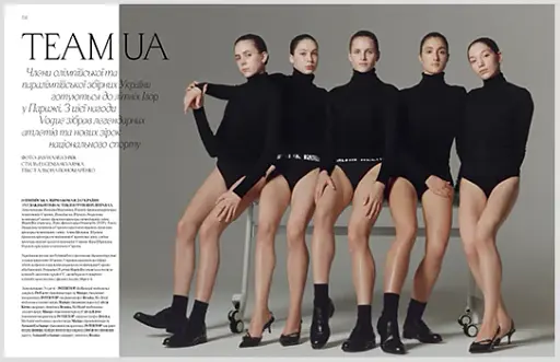 Журнал Vogue Ukraine Edition № 6 літо 2024 - фото 4