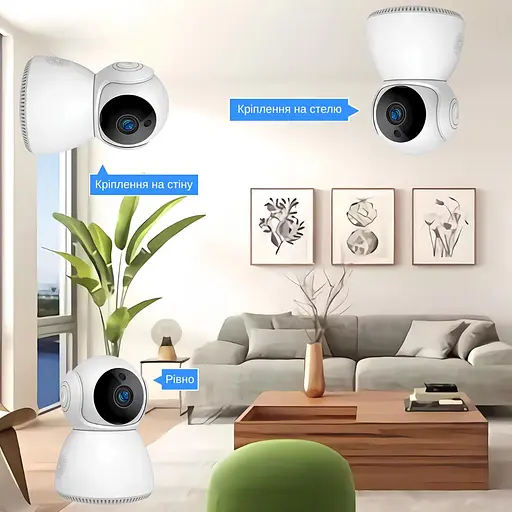 IP-камера поворотная XON SmartCam Wi-Fi 1080P (VTWEW21YW 3671) Белая - фото 8