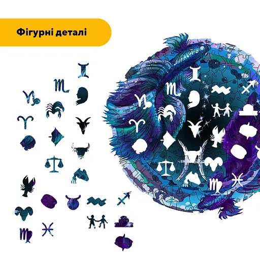 Пазл деревянный Знак Зодиака Рыбы, А3, Картонная коробка 200 элементов - фото 3