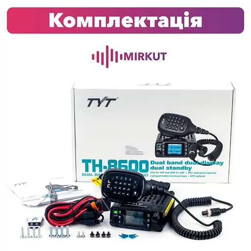 Автомобільна радіостанція TYT TH-8600 waterproof (8291) - фото 5