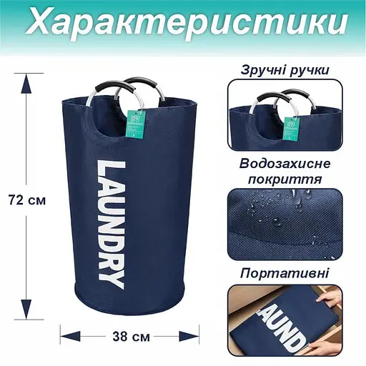 Корзина Lovely Svi органайзер для белья, вещей, игрушек - 38 x 72 см (82 л)- Синий (125474) - фото 2