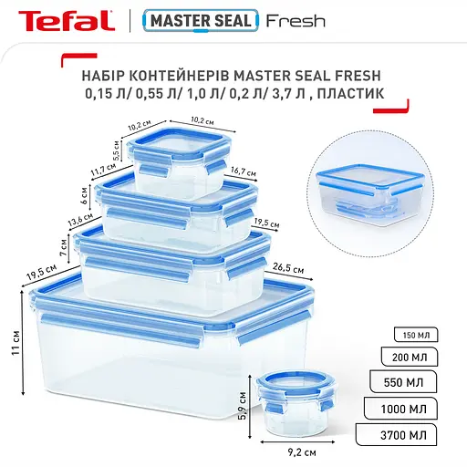 Набор контейнеров Tefal Master Seal 5 шт. синий (K3029012) - фото 3