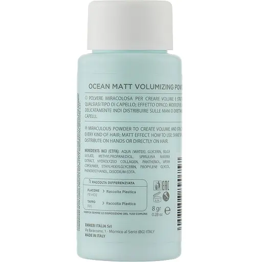 Матовая пудра для объема волос Emmebi Italia Gate 25 Ocean Matt Volumizing Powder 8 г - фото 2