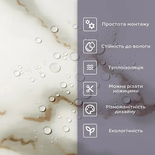 Самоклеящаяся стеновая PET плитка 600х300х2мм SW-00001674 - фото 4