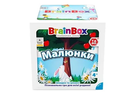 Настільна гра YaGo BrainBox Малюнки (укр.) (BZZBRPI01UA) - фото 2