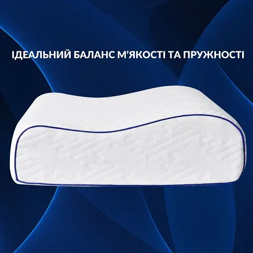 Подушка ортопедическая Ideia NeckWave с эффектом памяти 60х40х11 см (8-35861) - фото 3