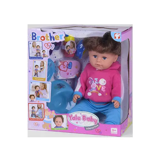 Пупс функціональний Братик BLB 001 E (6) 6 функцій, з аксесуарами, в коробці - фото 1