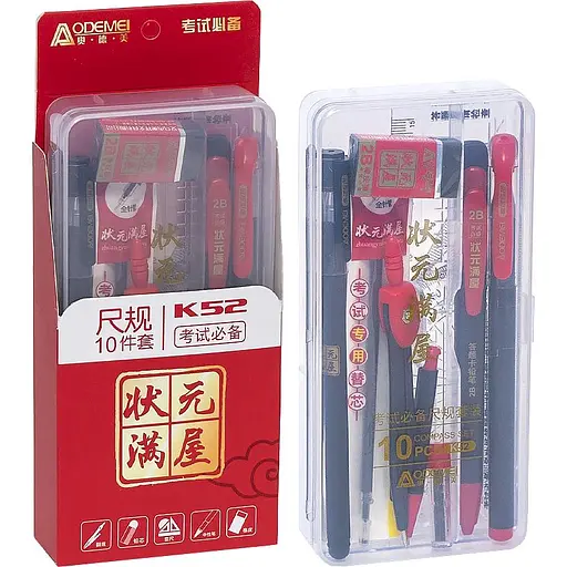 Готовальня AODEMEI на 10 предметів, у пластиковому футлярі 17х8х3см К52