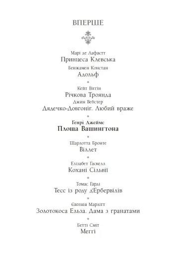 Площа Вашинґтона - фото 4