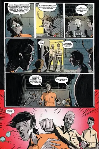 Ласун. Книга 2 - фото 8