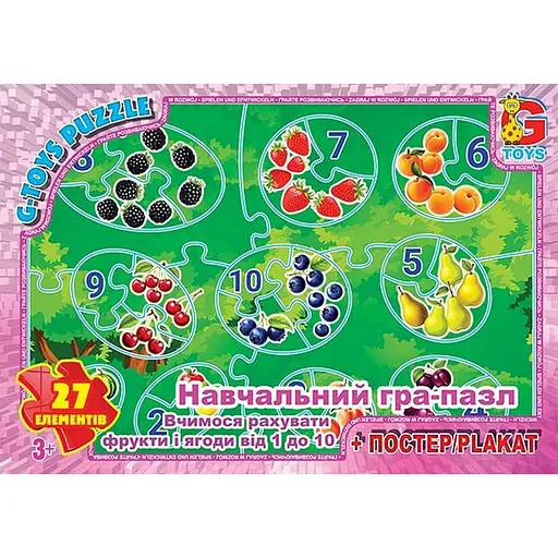 Дитячий пазл "Рахуємо фрукти та ягоди від 1 до 10" G-Toys ZAH02 постер 27 елементів - фото 1