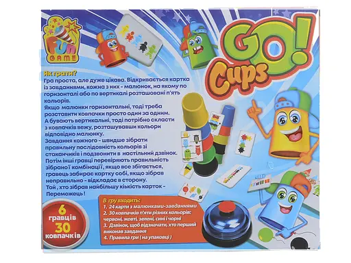 Настільна гра Go Cups, Fun Game, 7401 - фото 3