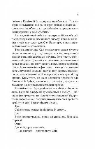 Занулення - фото 21