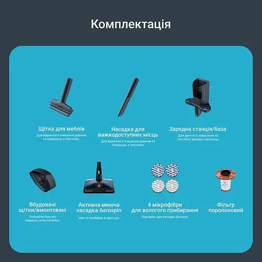 Пылесос Rowenta X-Force Flex 14.80 Animal Aqua беспроводной 240 Вт черно-синий (RH9BC1WO) - фото 18