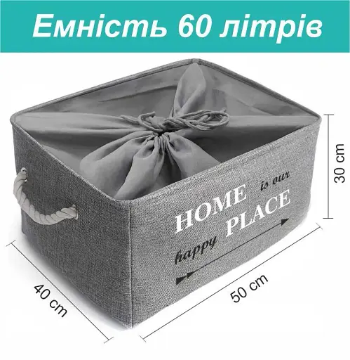 Корзина Органайзер Lovely Svi для зберігання білизни, одягу, косметики, книжок, іграшок 50×40×30 см- Сірий (281133) - фото 2