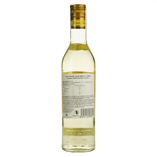 Ром Havana Club Anejo 3 года выдержки, 40%, 0,5 л - фото 4