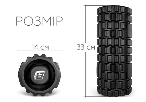 Масажний ролик EasyFit Grid Roller 33 см v.1.1 Чорний (EF-2020a-BK) - фото 4